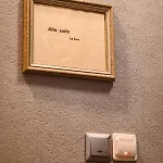 Alto Καβάλα